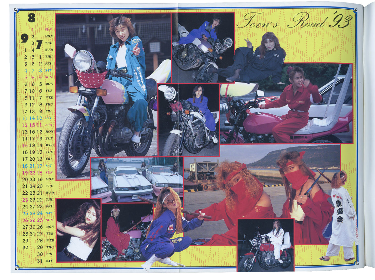 [BŌSŌZOKU]. ティーンズロード  [Teens Road], July 1993.