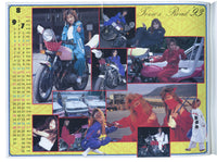 [BŌSŌZOKU]. ティーンズロード  [Teens Road], July 1993.