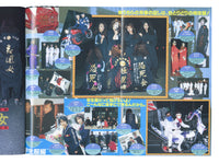 [BŌSŌZOKU]. ティーンズロード  [Teens Road], June 1992.