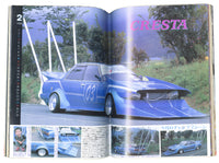 [BŌSŌZOKU]. チャンプロード [Champ Road], March 2001.